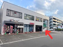 ナオル整体 仙台泉中央院(NAORU整体)/NAORU整体までの道順【６】