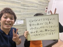 五反田K&M整体院/【五反田・姿勢改善・整体】