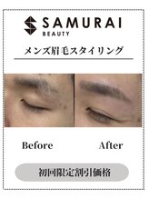 サムライビューティー 渋谷東店(SamuraiBeauty)/メンズ眉毛サロン｜メンズ眉毛