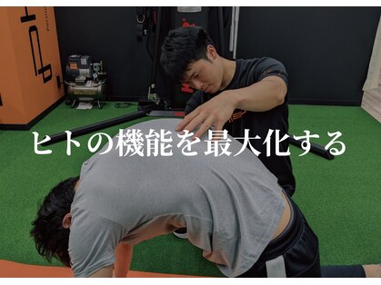 フィジオ 広島の写真