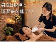 脱毛サロン BOND