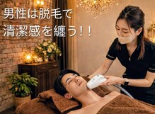 脱毛サロン　BOND