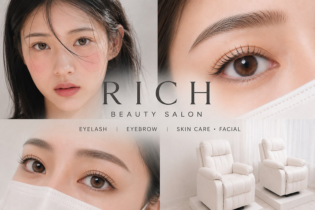 リッチアイブロウサロンエビス(Rich Eyebrow Salon EBISU