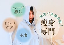 ヨサパーク クワン(YOSA PARK kuWAN)