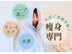 ヨサパーク クワン(YOSA PARK kuWAN)の写真