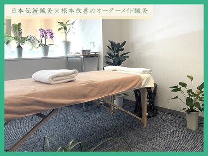 鍼灸治療院 麗月庵 新宿 代々木の写真