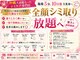 東洋経絡エステ アンド リラクゼーションの写真