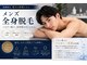 ヴィヴァーチェ(VIVACE)の写真