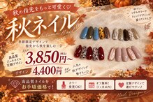 はあとねいる 大宮店