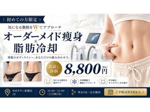 エアリアル 武雄店