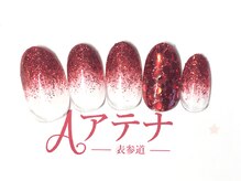 ネイルサロン アテナ(Athena)/選べるデザイン