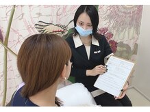 ドレス 薬院(DRESS.)/カウンセリングをさせて頂きます