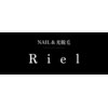 リエル(Riel)のお店ロゴ