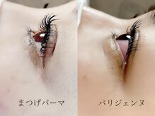 ネイル アンド まつげエクステサロン キュア(Cure)/カール感の違い