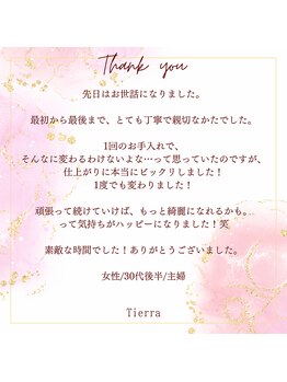 ティエラ(Tierra)/◆Tierraクチコミのご紹介◆