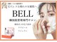 ベル(BELL)の写真