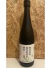 ◇リピート多し！美味！◇【再来限定】酵素風呂＋酵素ドリンク