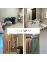 プラスビーセルフ(+b self)/＋b2号店