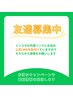お誕生日クーポン【公式ライン登録者専用】