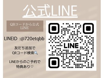 カメリア バイ リラ(Camelia by Lilas)/公式LINE＠720etqbb