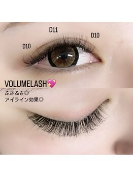 ルナ(Luna)/Volumelash