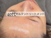 ウイ ネイルアンドビューティー(u'i nail&beauty)/艶はファンデーションで作らない