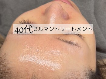 ウイ ネイルアンドビューティー(u'i nail&beauty)/艶はファンデーションで作らない