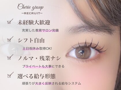 シェリーアイズ 西中島南方(CHERIE is.)の写真