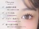 シェリーアイズ 西中島南方(CHERIE is.)の写真