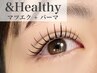 【&Healthy】フラット140本orバインド80束　+ まつ毛パーマ
