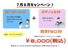 やわらぼ