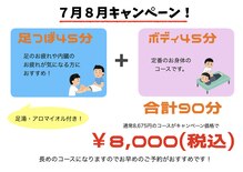 やわらぼ