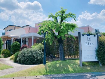 リアン 長久手店(Rian)/■『石田』交差点の角地です