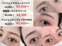 プラナ(PLANA)