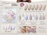オフ無料☆ワンカラー・フレンチ・カラグラ+ちょこっとストーン付　4,320円