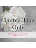 《8月28日～31日限定》フラットラッシュ100本¥5500→¥3980