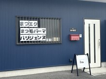 青い建物の真ん中のお部屋です☆