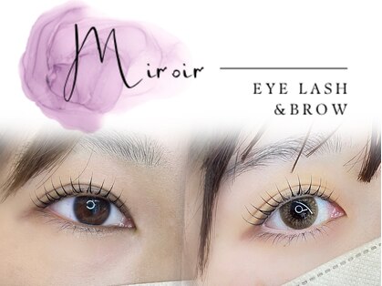 ミロア(Miroir)の写真