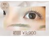 【お目元をトータルで綺麗に★】まつ毛パーマ(上)&眉毛ワックス ¥9,900
