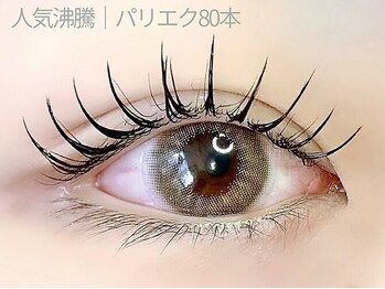 アイプロリッシュ 三軒茶屋(eyeprolish)/LEDパリエク80本|まつげパーマ