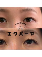 レミア アイラッシュアンドネイル 大船(REMIA)/エクパーマ120本