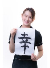 小顔フェイスラボ 豊橋店(小顔 Face Labo.)&nbsp;彦坂 なお子