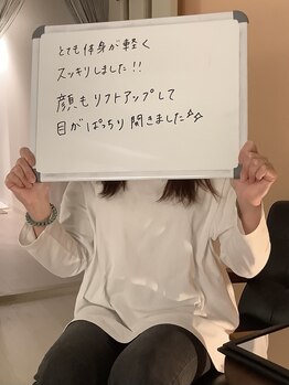 ボディ リセット アンド デザイン(Body Reset & Design)/【お客様の声】※個人の感想です