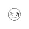 余白(yohaku)ロゴ