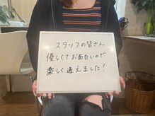 エストビューティー 心斎橋店/【クチコミ】エストビューティー