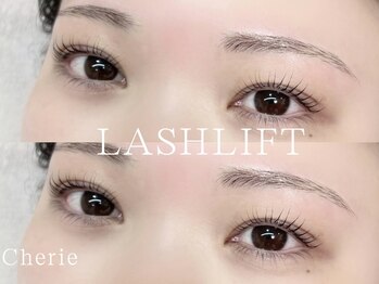 シェリー セカンド(Cherie 2nd)/きゅるりん♪半円カール