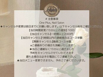 ワンプラススタジオ(One Plus Studio)/