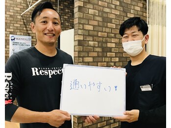 弁慶はりきゅう整骨院 大津市整骨院/お客様のお声