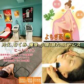 ビューティーボディー 小岩(Beauty Body)