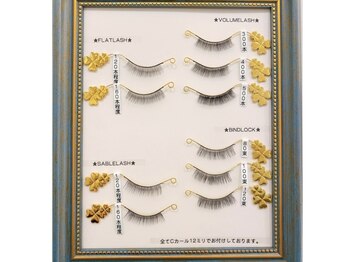 BBG 上野店/【まつ毛サンプル】